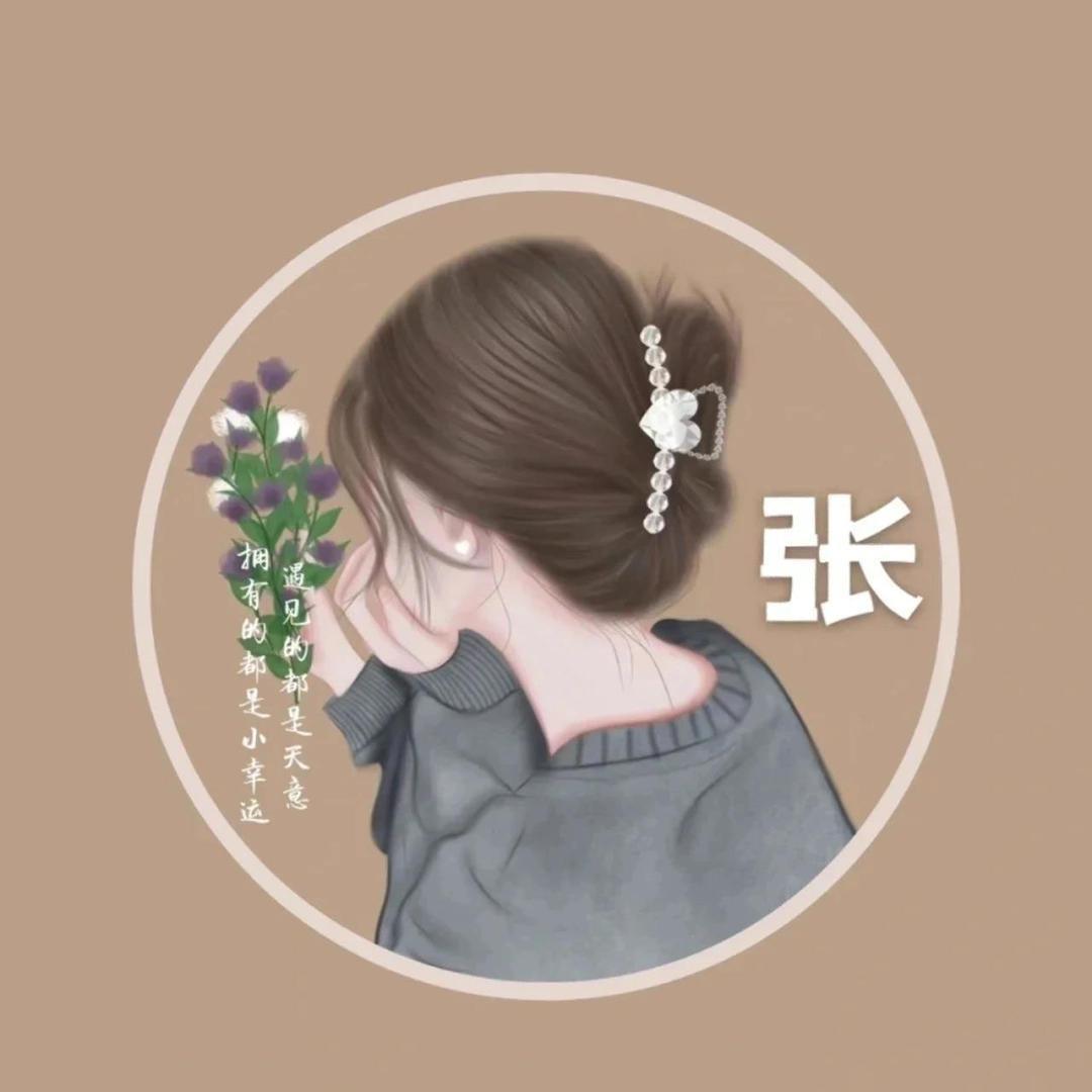 悠悠💞拒绝私聊