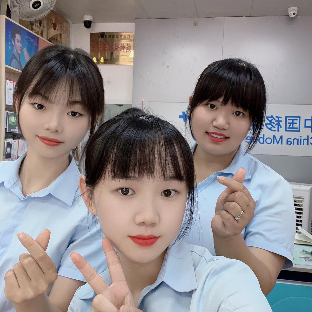 宁南县四通通信部