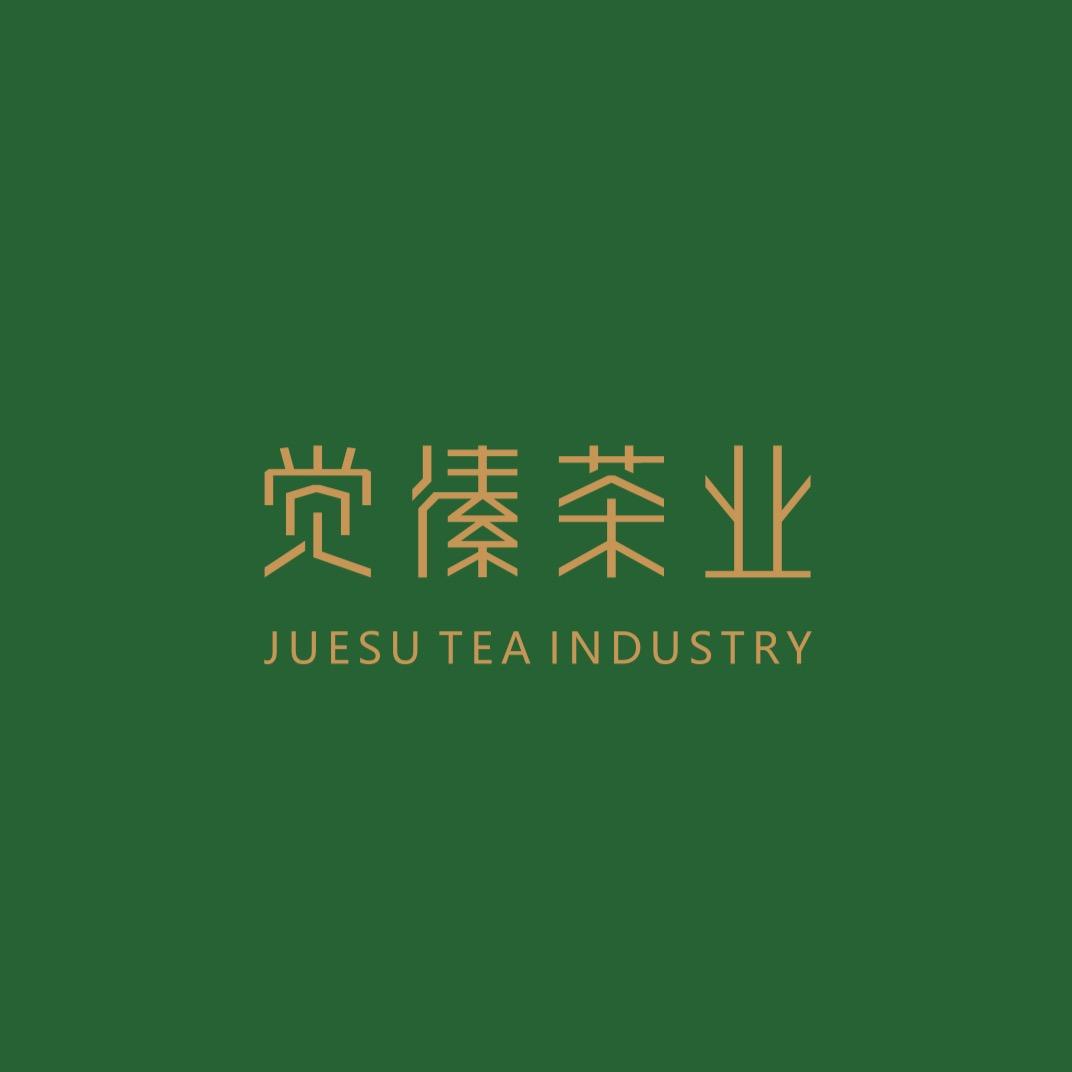 觉愫茶业