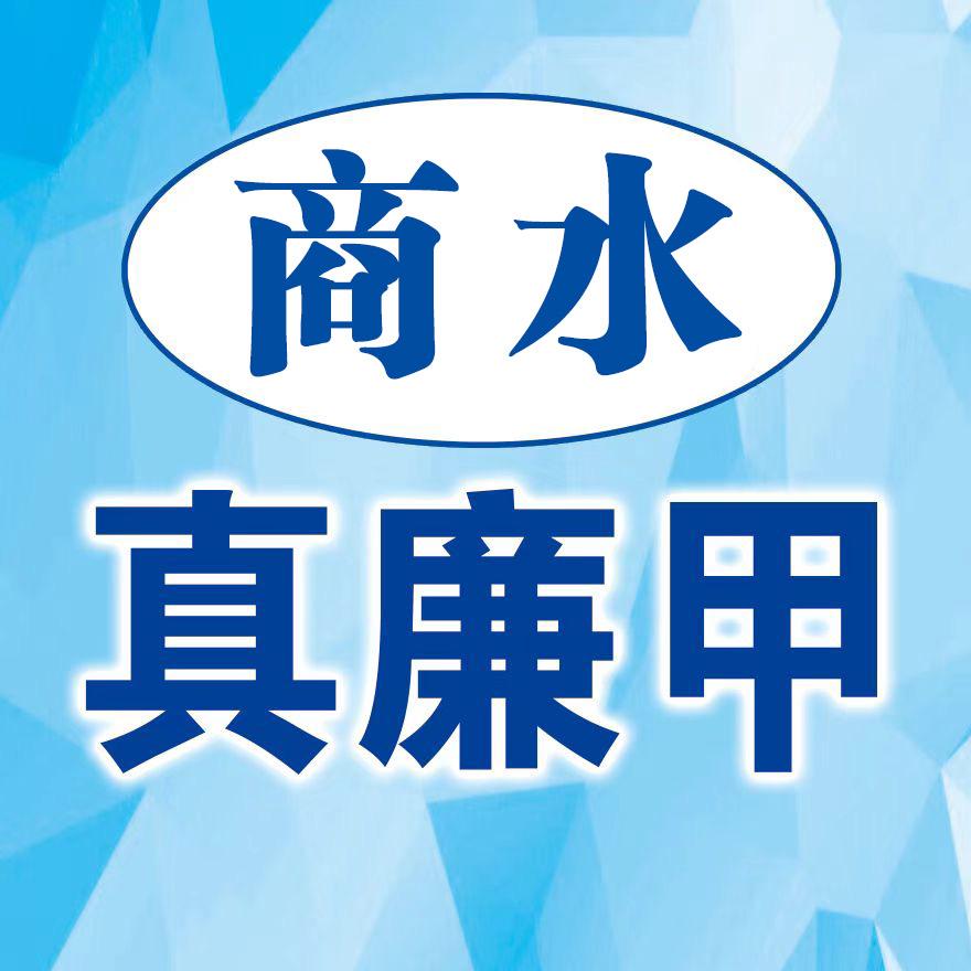 商水二手旧货市场（真廉甲）