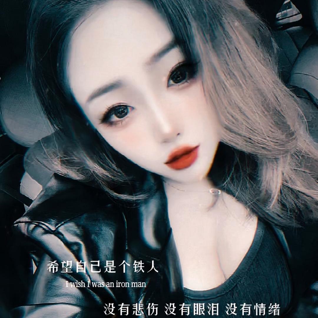 💋我是活寶💋