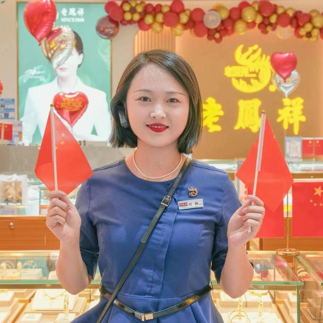 猪精小姐姐