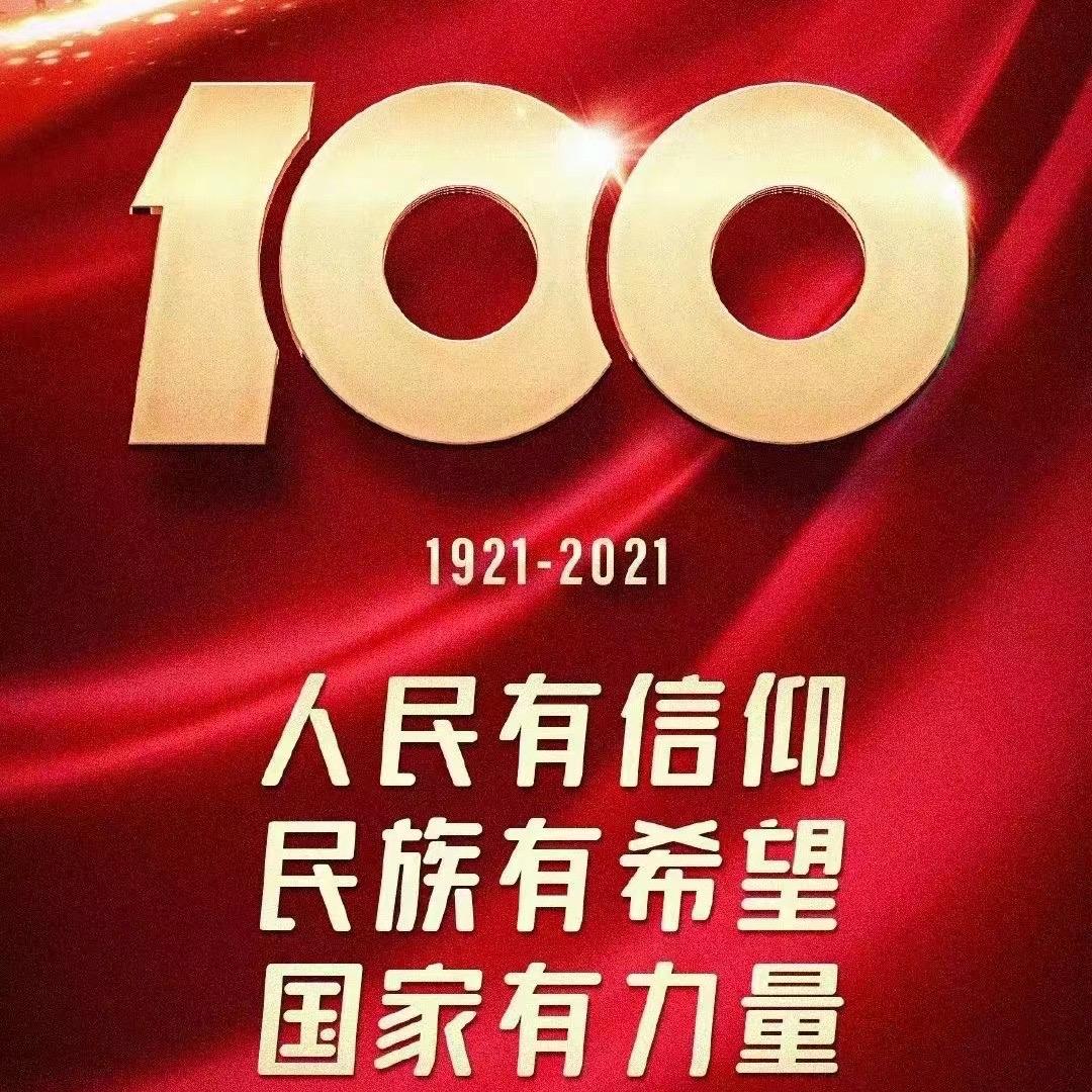 泽