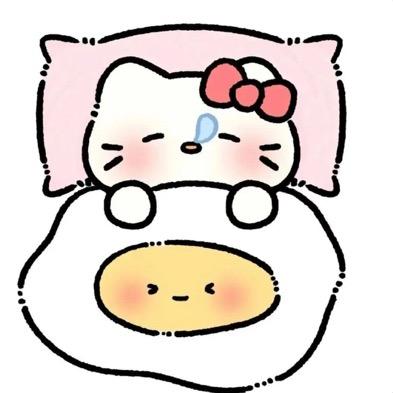 如今