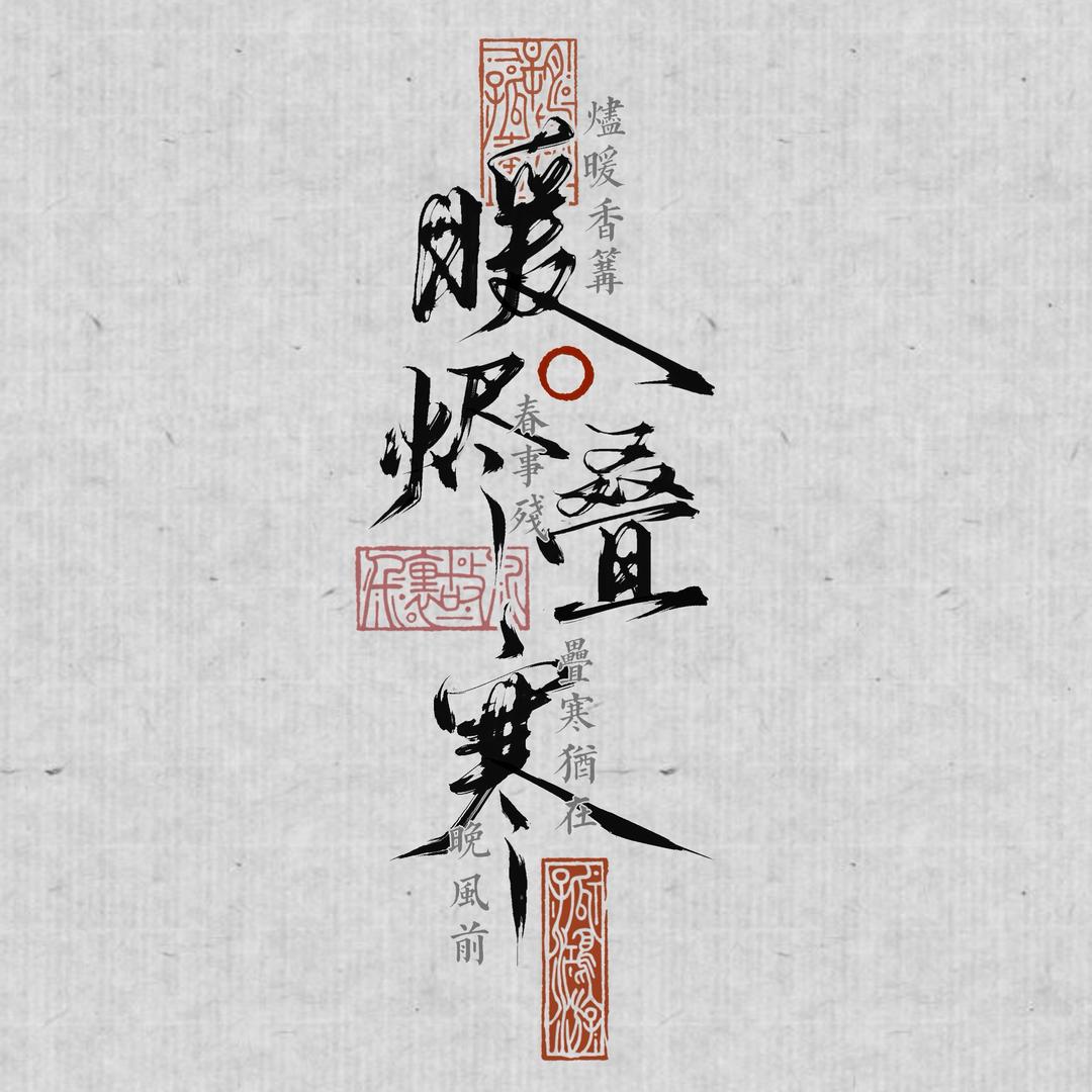 鱼仔肝油