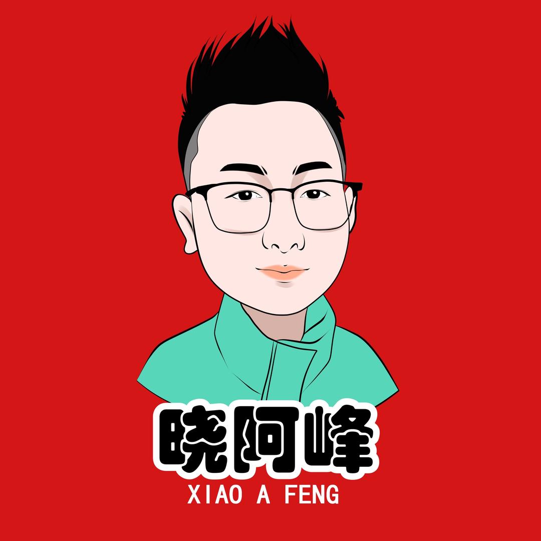 晓峰   音频《声卡搭配》