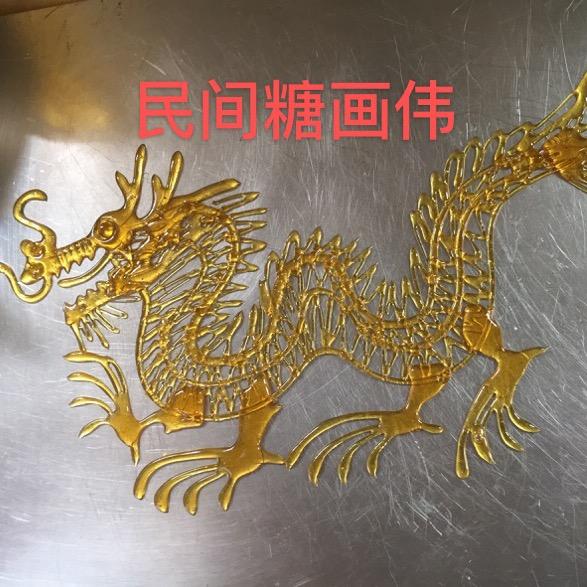 民间糖画伟@抖音