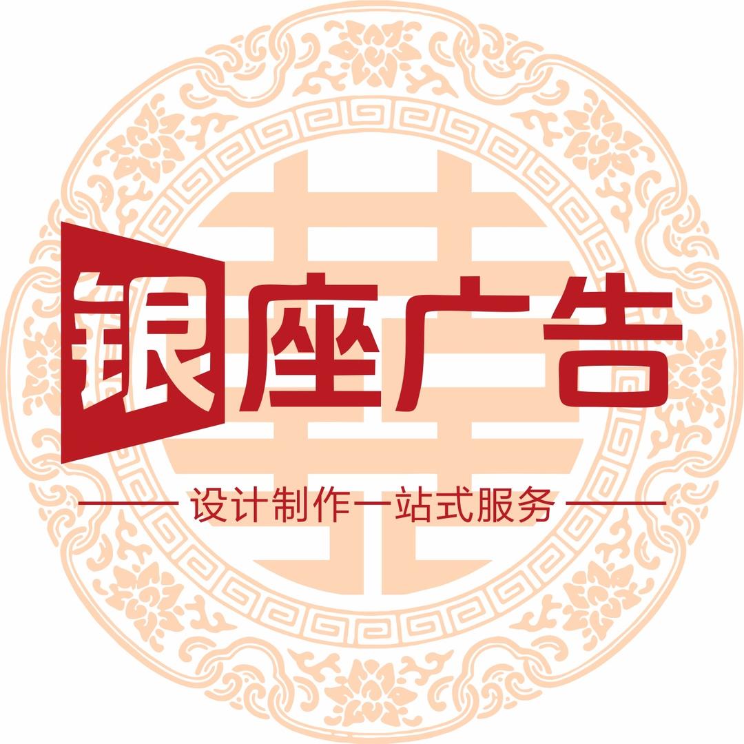 银座婚庆kt板喷绘制作厂家