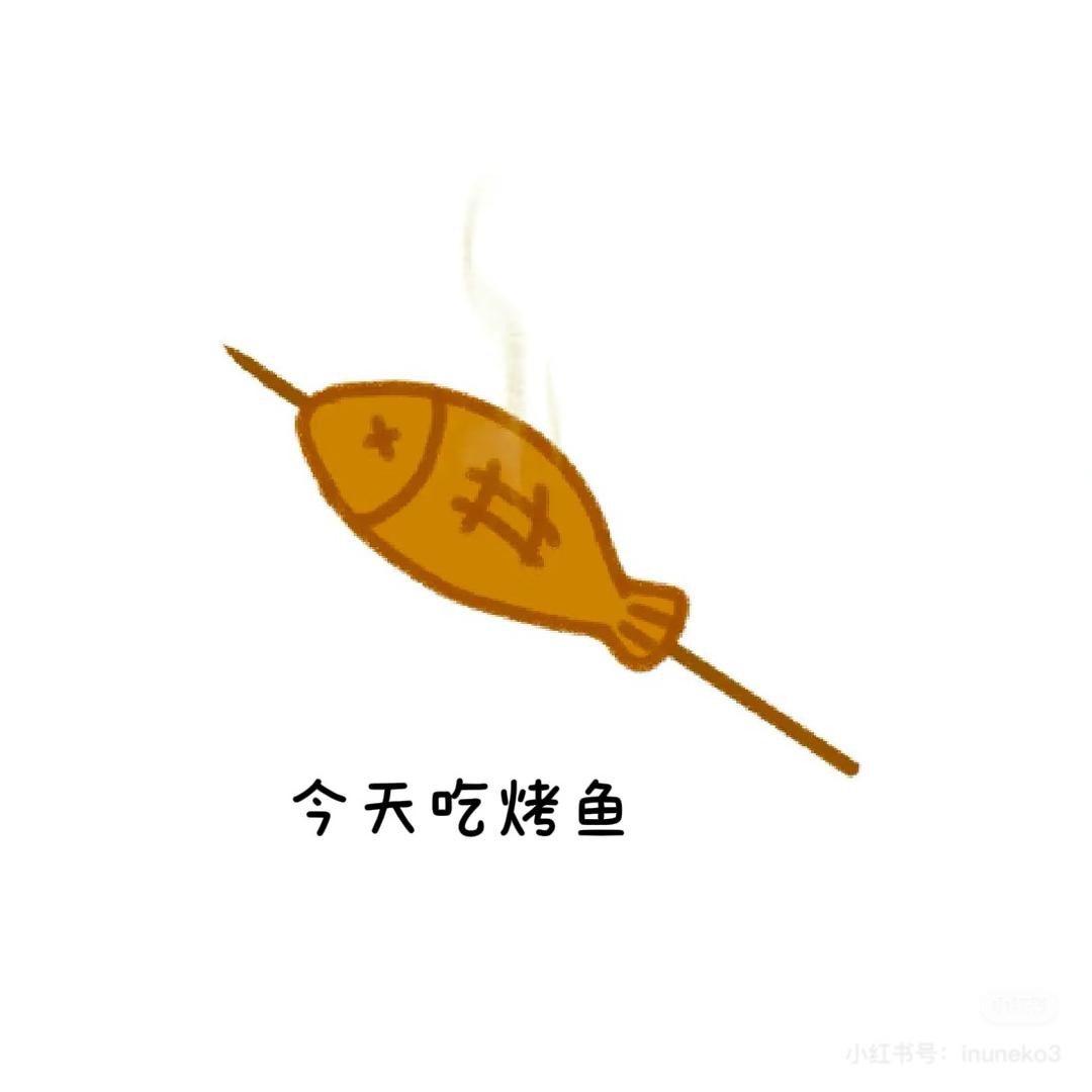 大大大鱼
