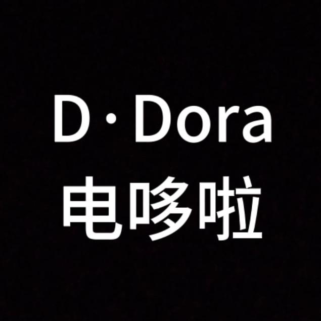 电哆啦户外移动电源