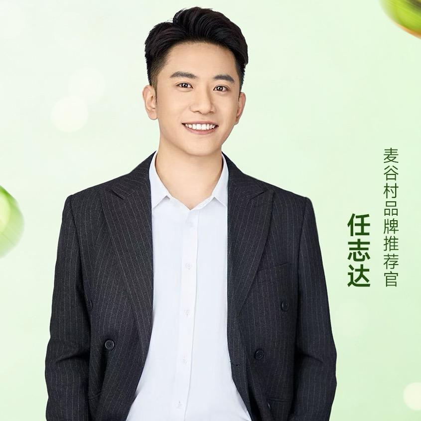 任志达麦谷村溯源专场独家机制