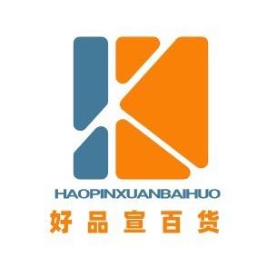 好品宣百货