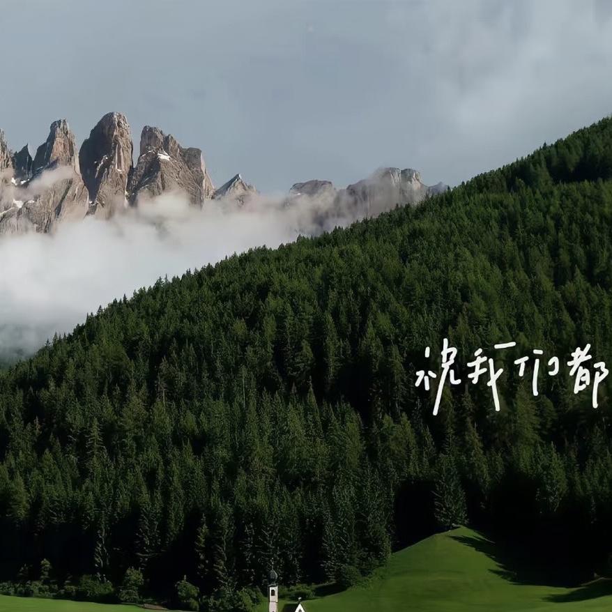 鼎和(小小）