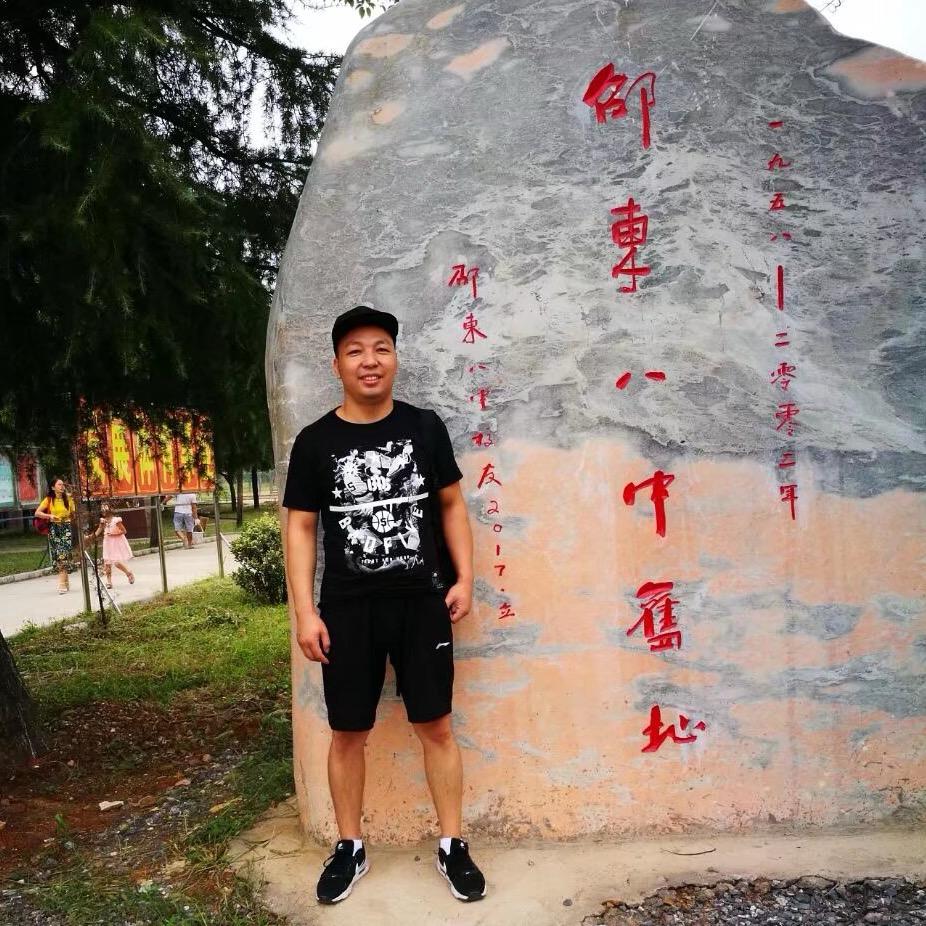 邵东房探伟锅