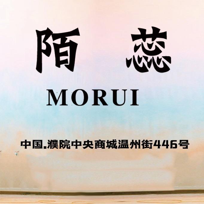 濮院M.r陌蕊 MORUI设计师品牌集合