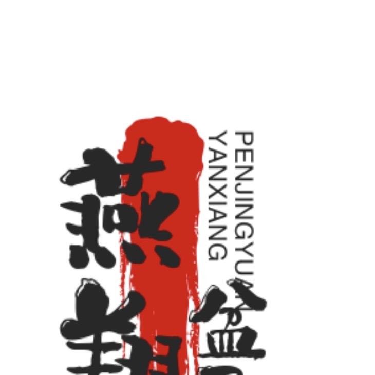 潜山县水吼镇燕翔盆景园