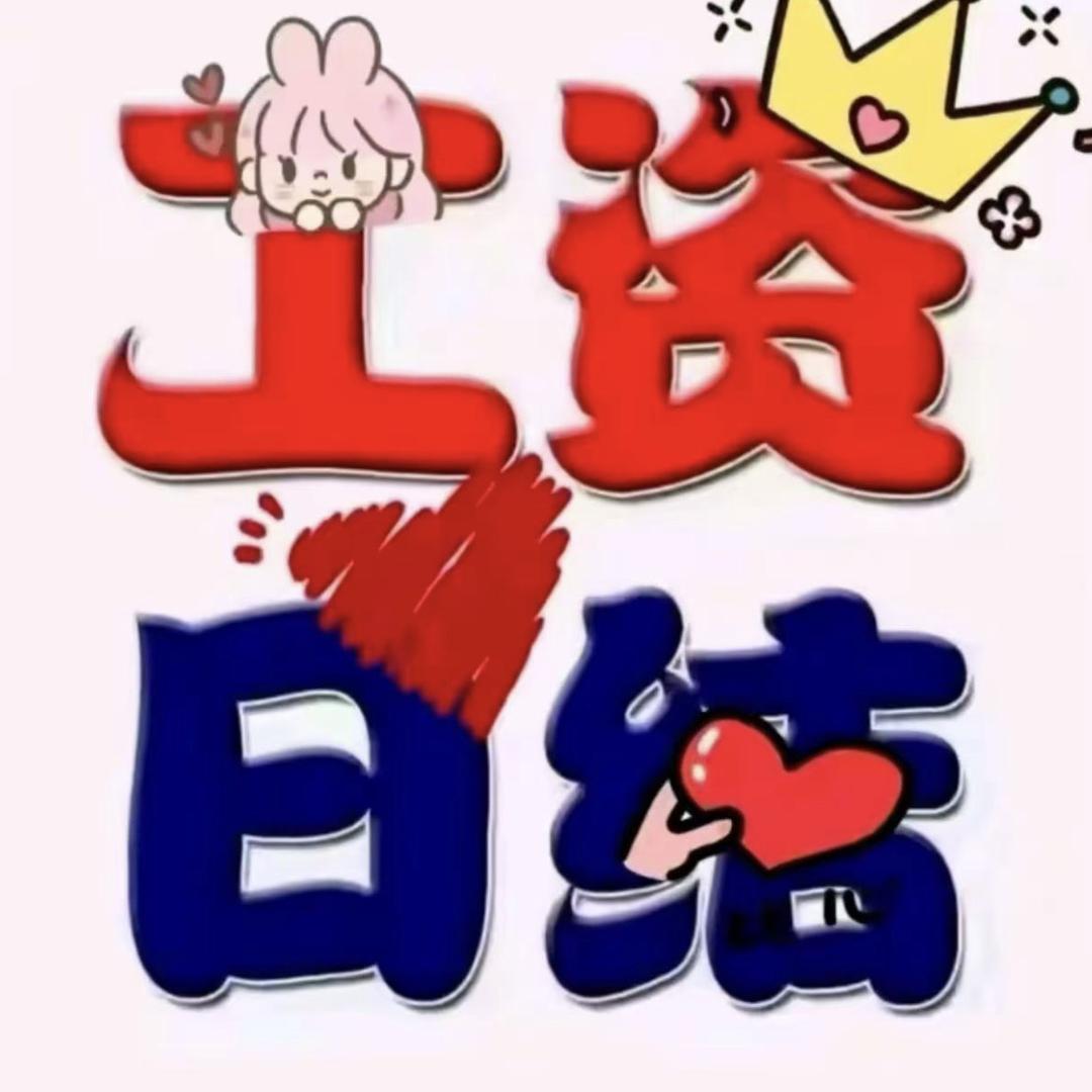 妍君可爱多