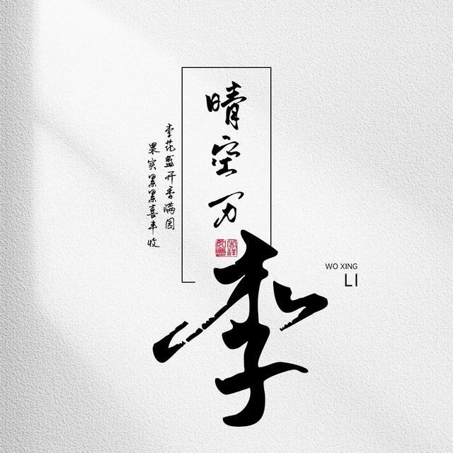 ༺ོ࿆L᭨ᮩi༄ᐝ bin༻