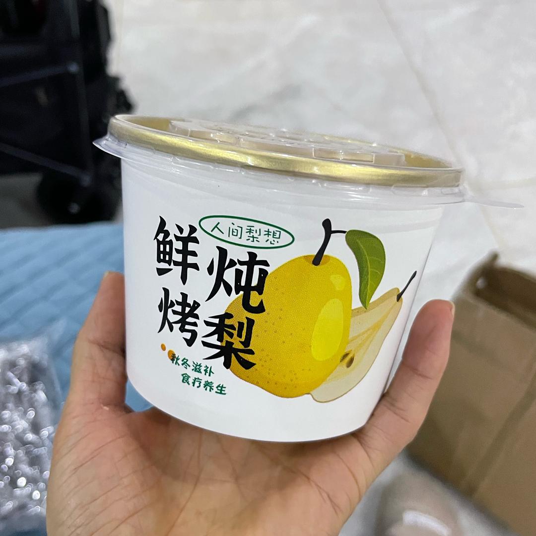小蒋在利川卖冰糖烤梨🍐