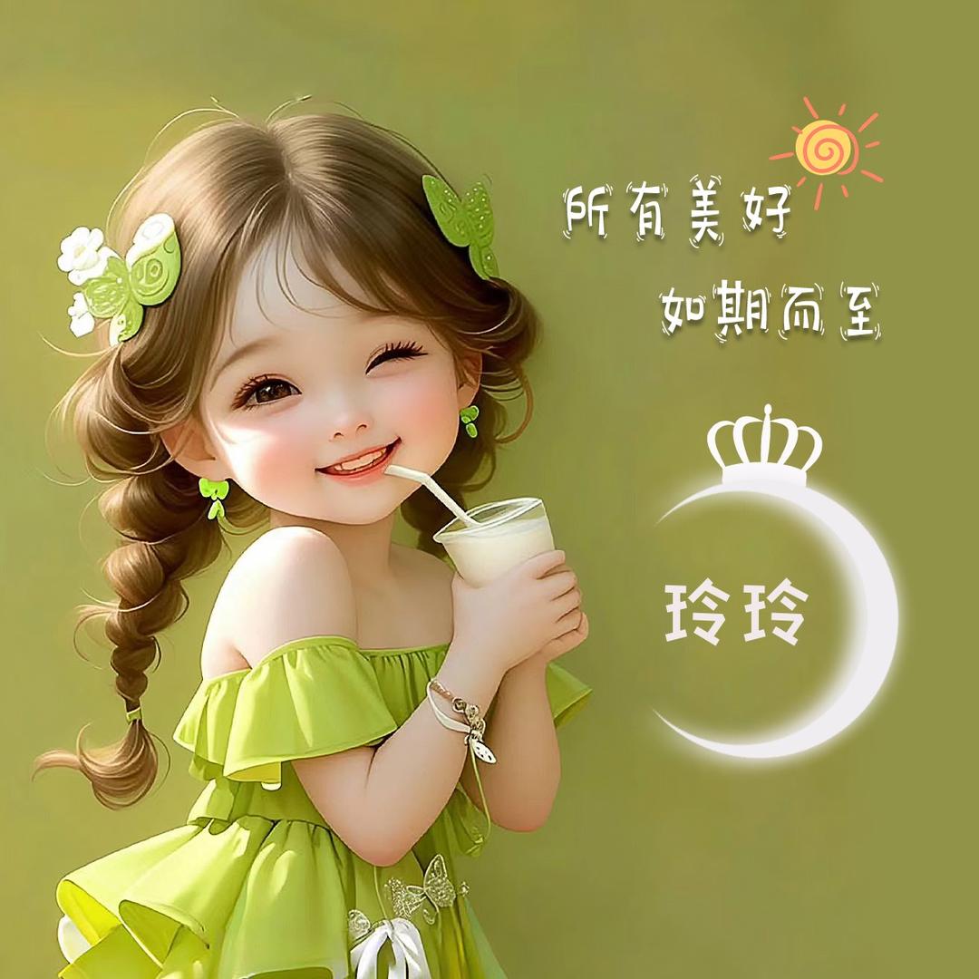 回忆如此多娇_248635392