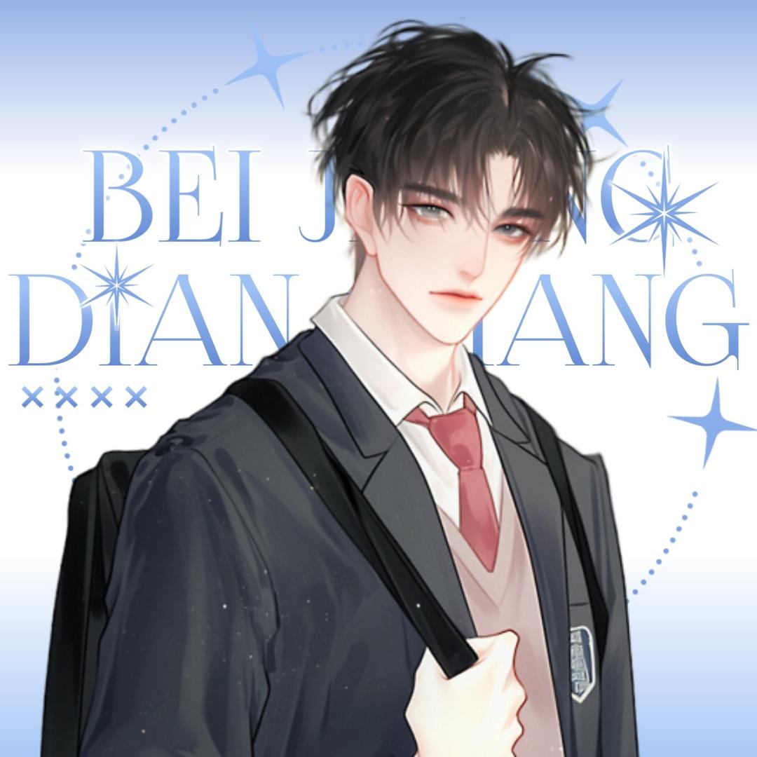 BG.半拍