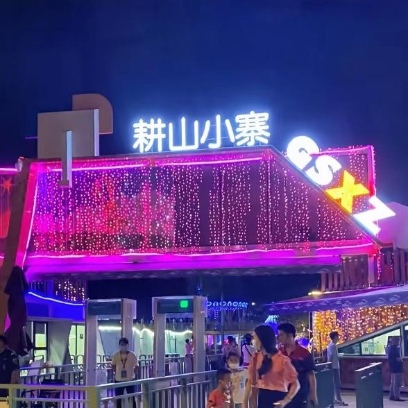 焦糖先生的驻寨日常