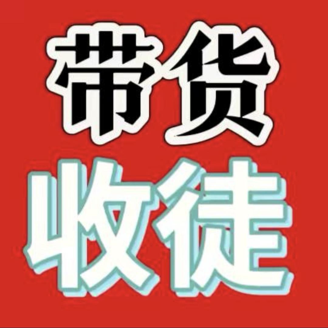 晟世电商
