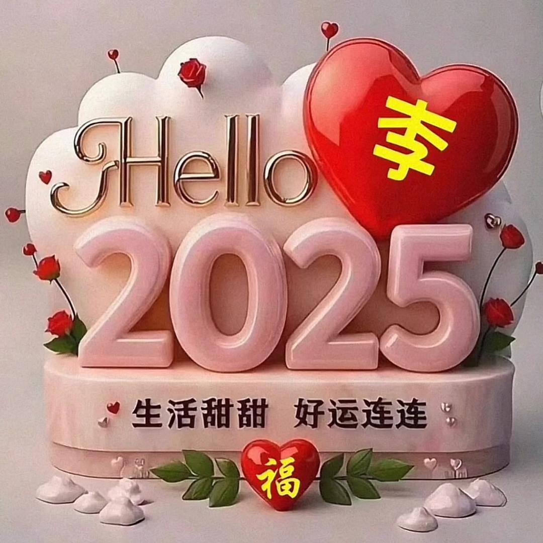 今生的缘分