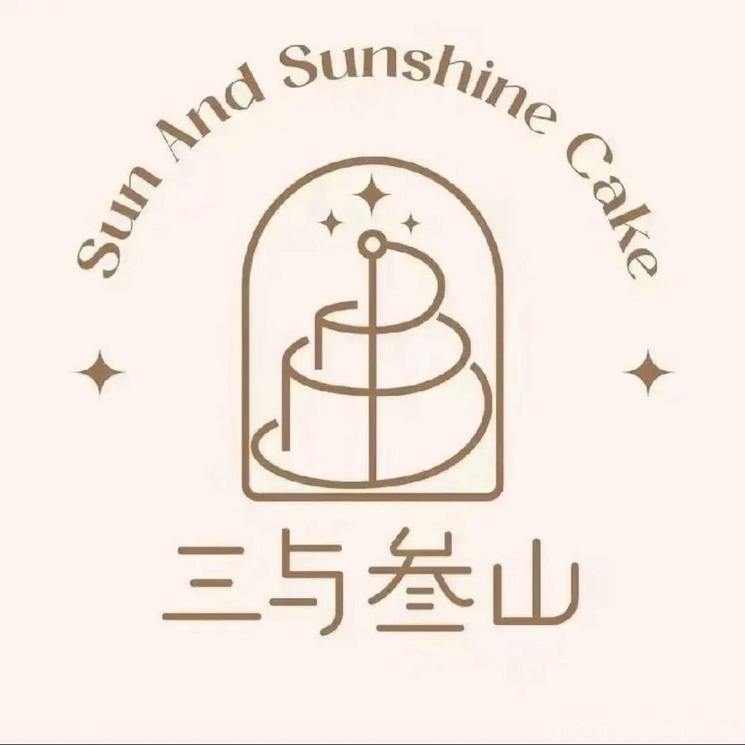 三与叁山（南昌店）