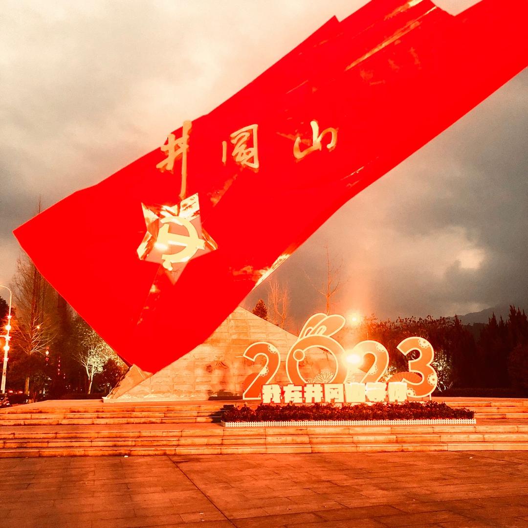 钟国人