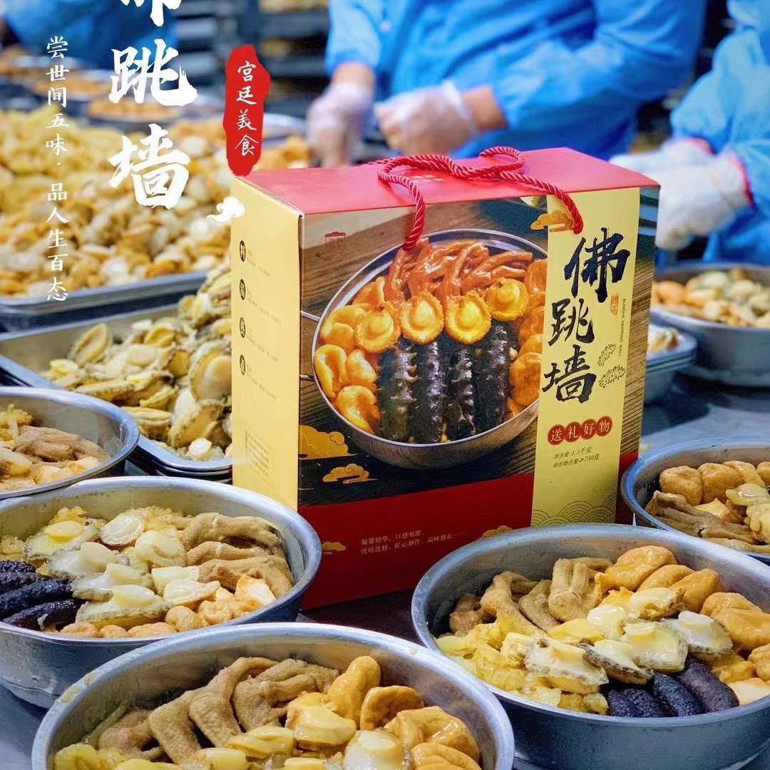 即食燕翅鲍肚