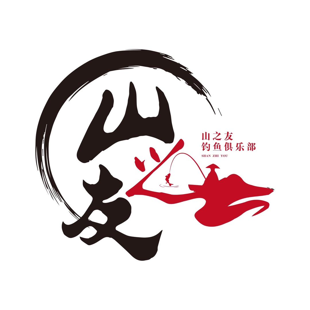 冉庄小山渔具店