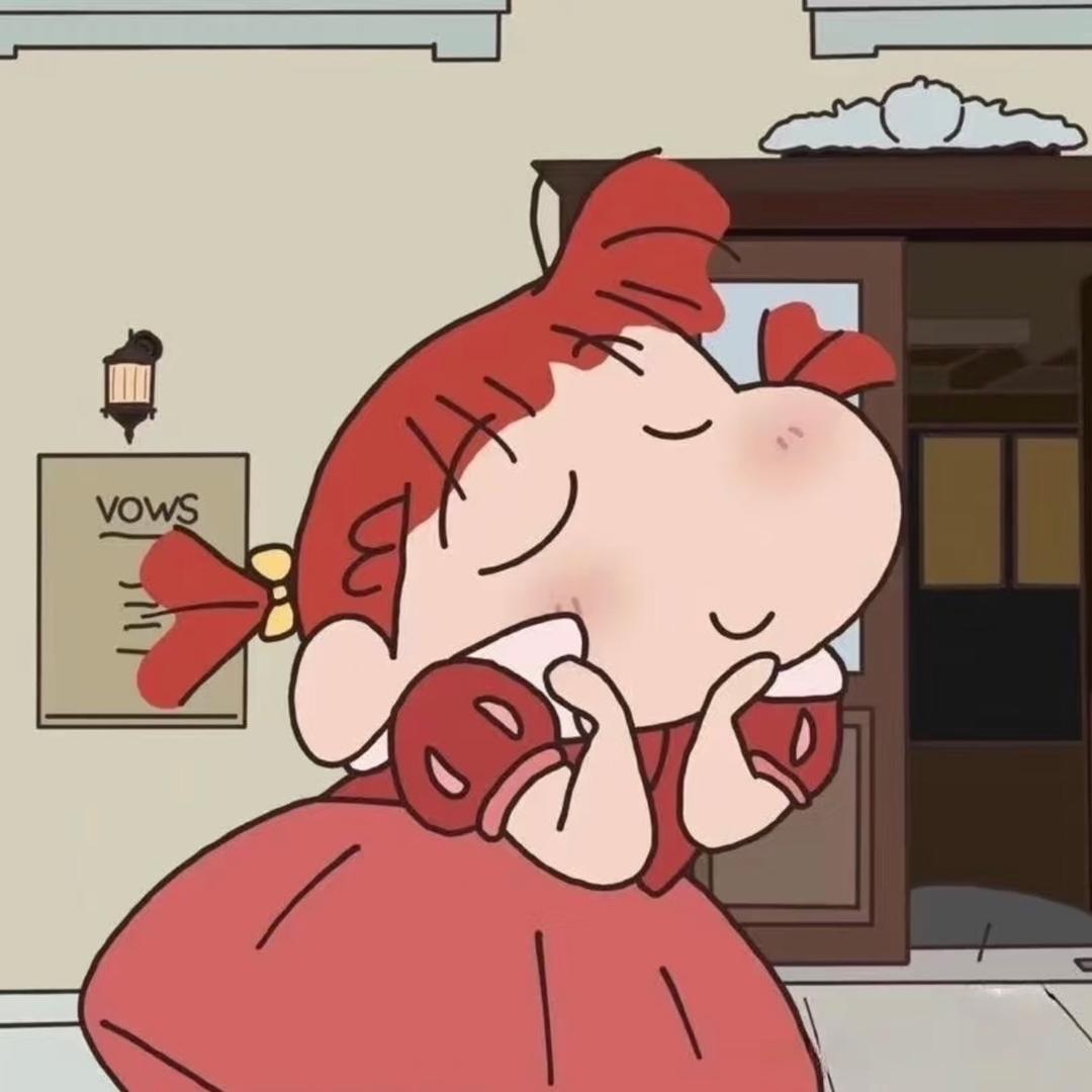 好好