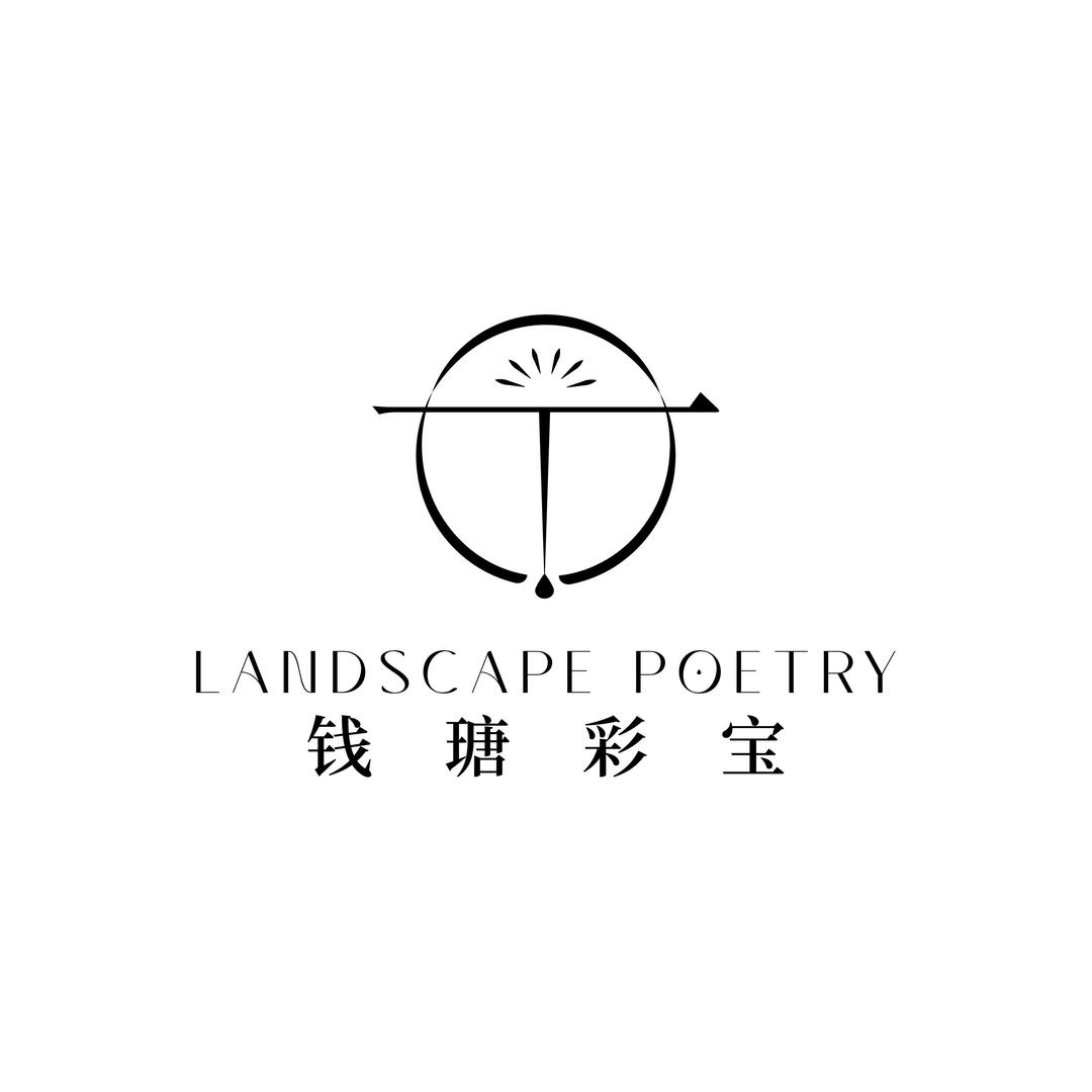 钱瑭姐说