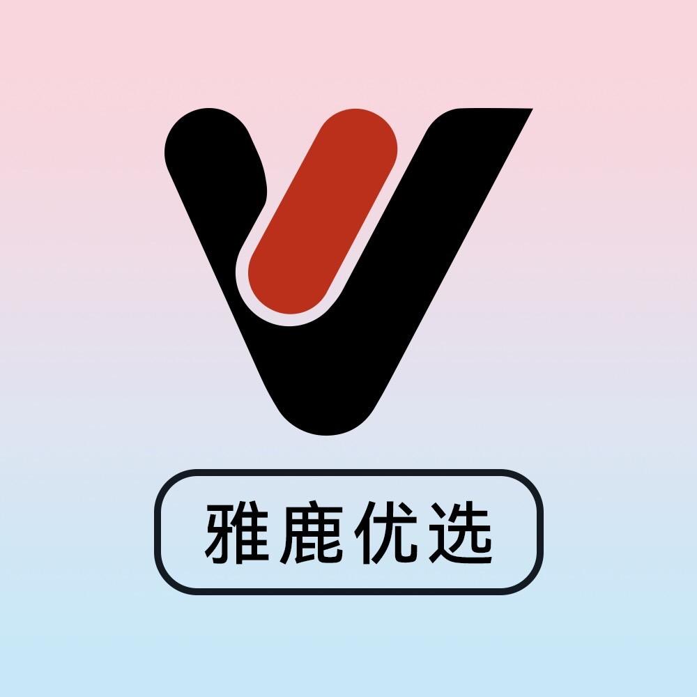 雅鹿优选株洲群宏韬商贸有限公司女装专卖店