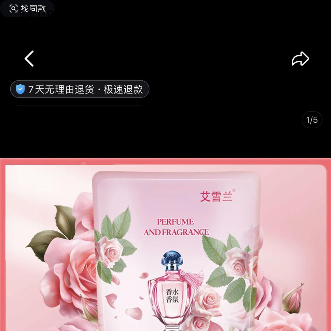 优华北仓