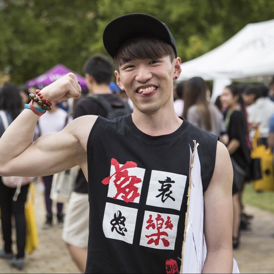 叫我艾里克
