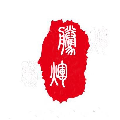 希仁法律