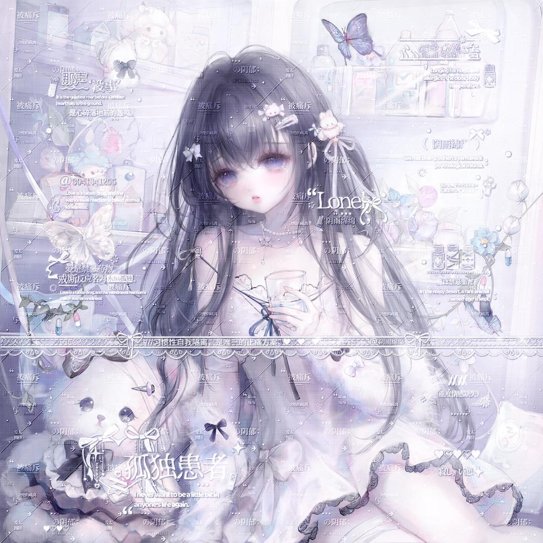 阴雨绵绵