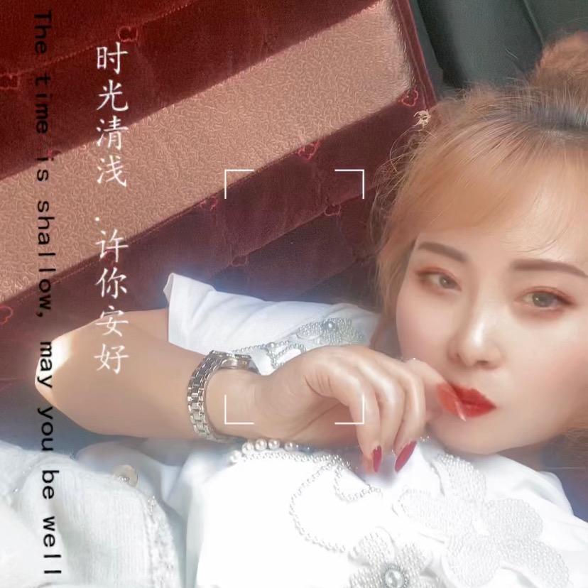 @读你👄