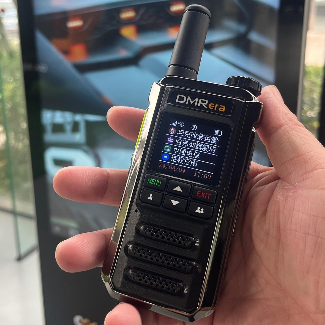 MeOne对讲机制造商