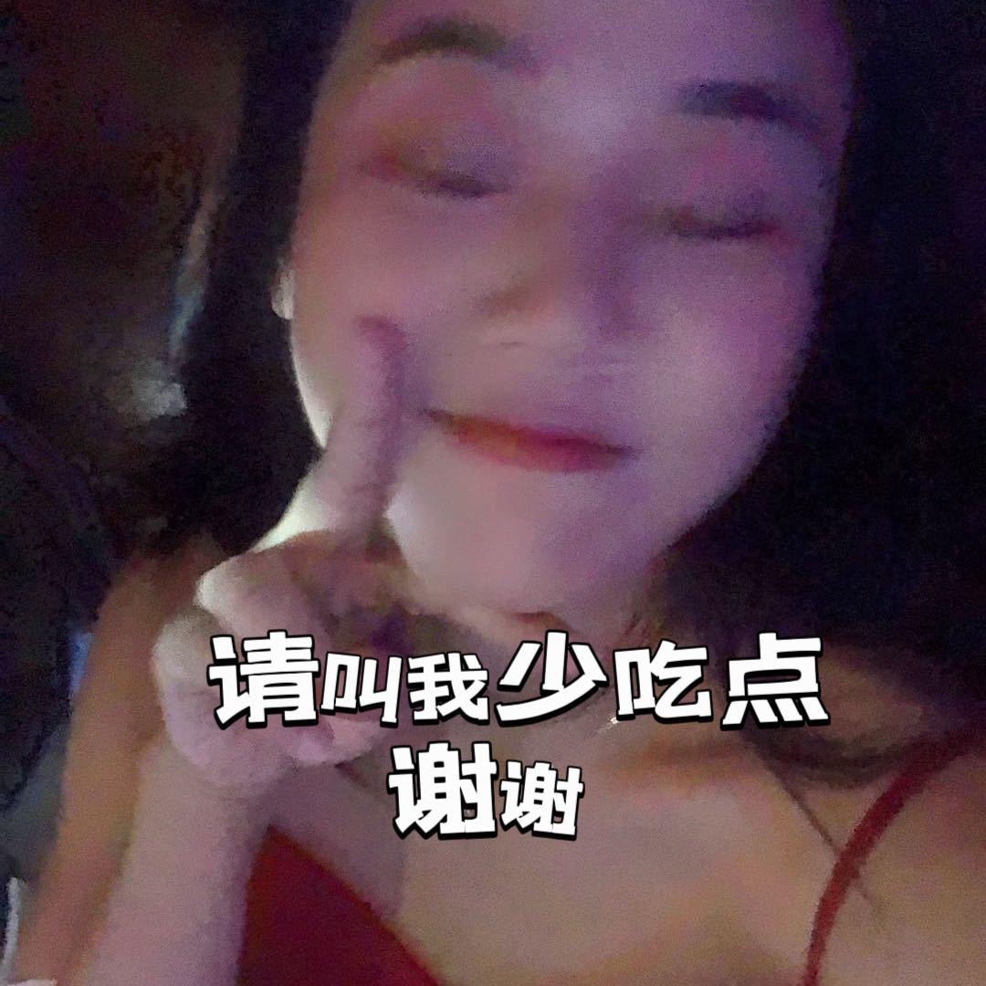 快乐吃玩💋推荐官（教探店）