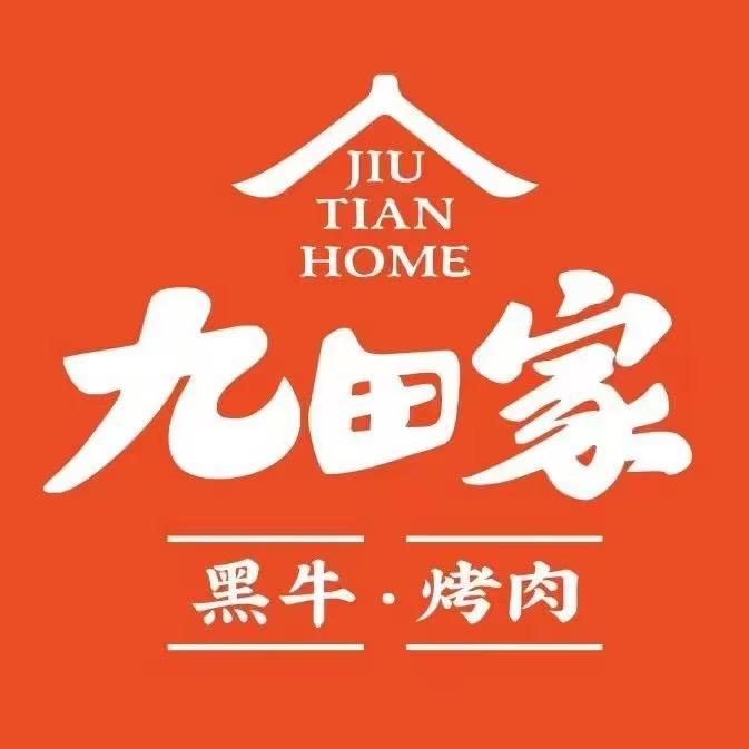九田家山西太原晋源区义井店