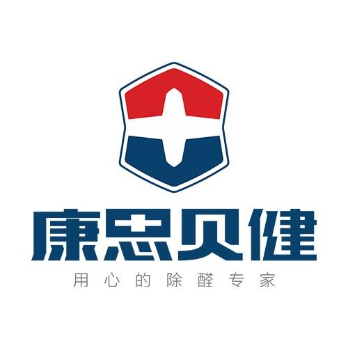 康思贝健除甲醛（工程中心）