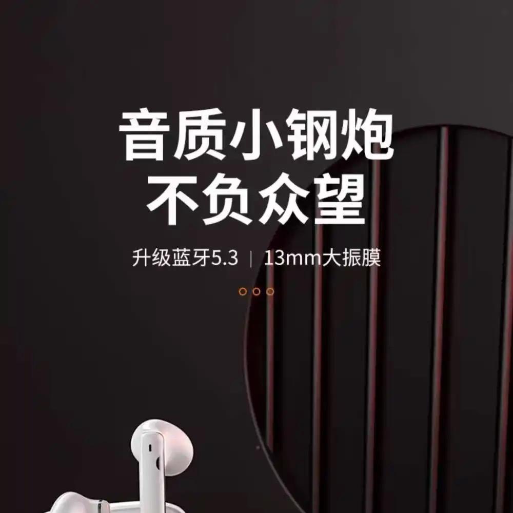 静听时光