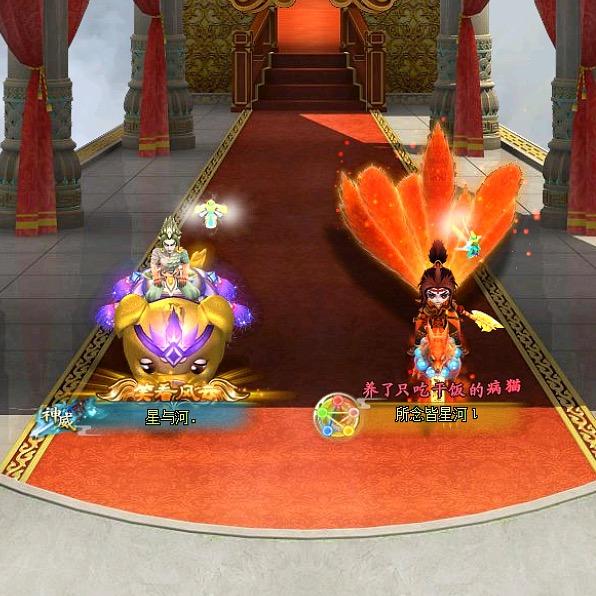 问道~星河（低等级的王）