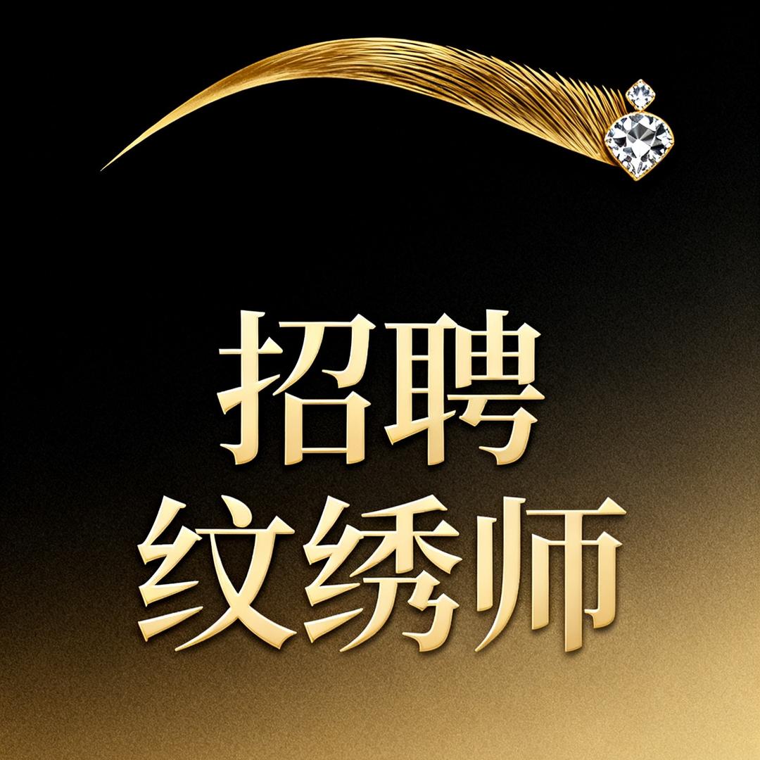 聚森美业🍎可乐