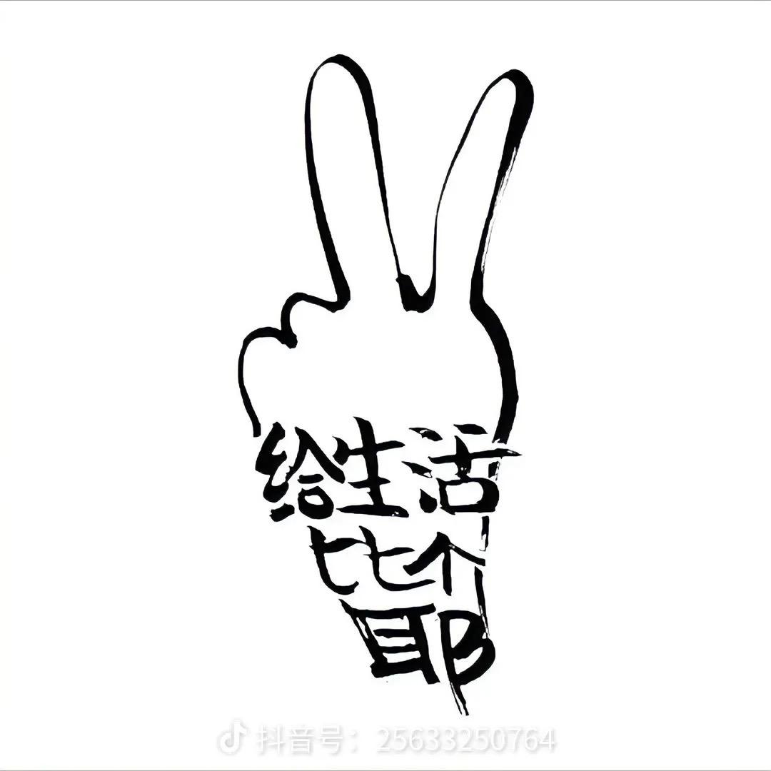 🌈九七吖