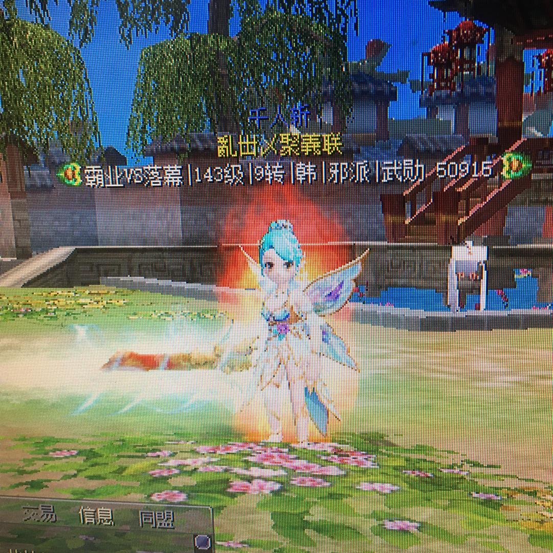 热血江湖