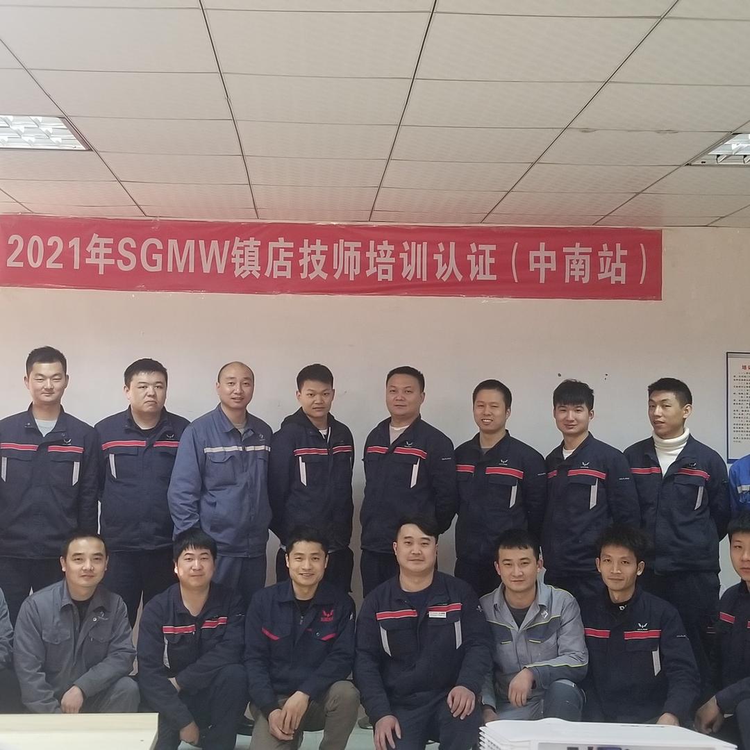 修五菱盛师傅